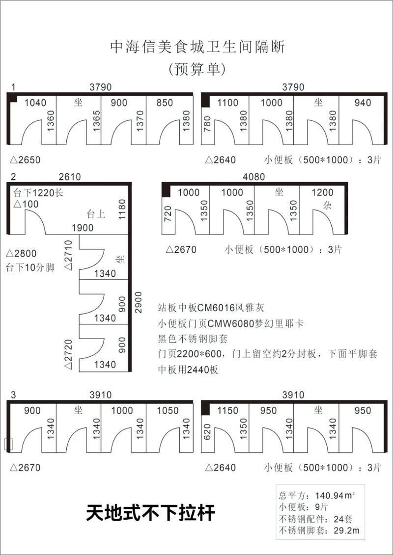 豐興達(dá)衛(wèi)生間隔斷廠(chǎng),源頭廠(chǎng)家,力求與廣大客戶(hù)更完美合作,電話(huà)